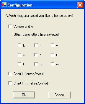 Configuration screen