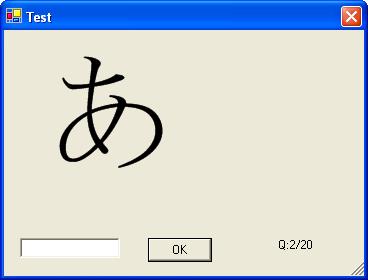 Test screen